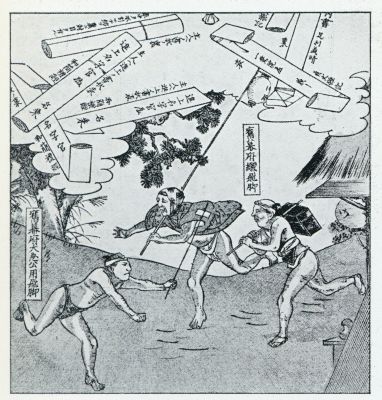 Onbekend, 1931, Onbekend, De brievenpost in vroeger dagen. Japansche brievenboden 17de eeuw